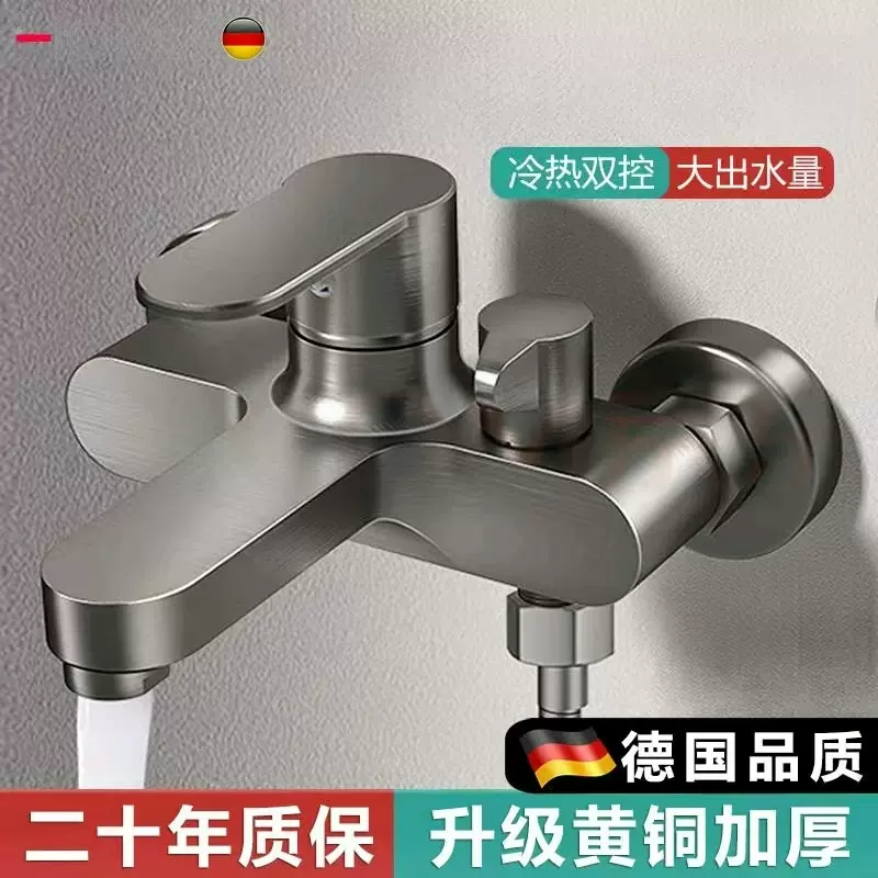 厂家批发入墙三联浴缸龙头淋浴花洒混水阀冷热水套装热水器卫生间