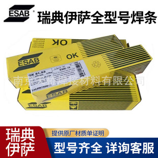 ������_E7018���lOK48.00�ͺϽ�䓺��lJ506Fe���l�F�����|�Ժ��l
