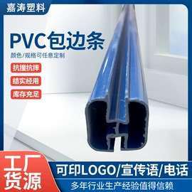 塑料建材;交通汽车胶带;布类包装材料