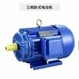 机械用电动机