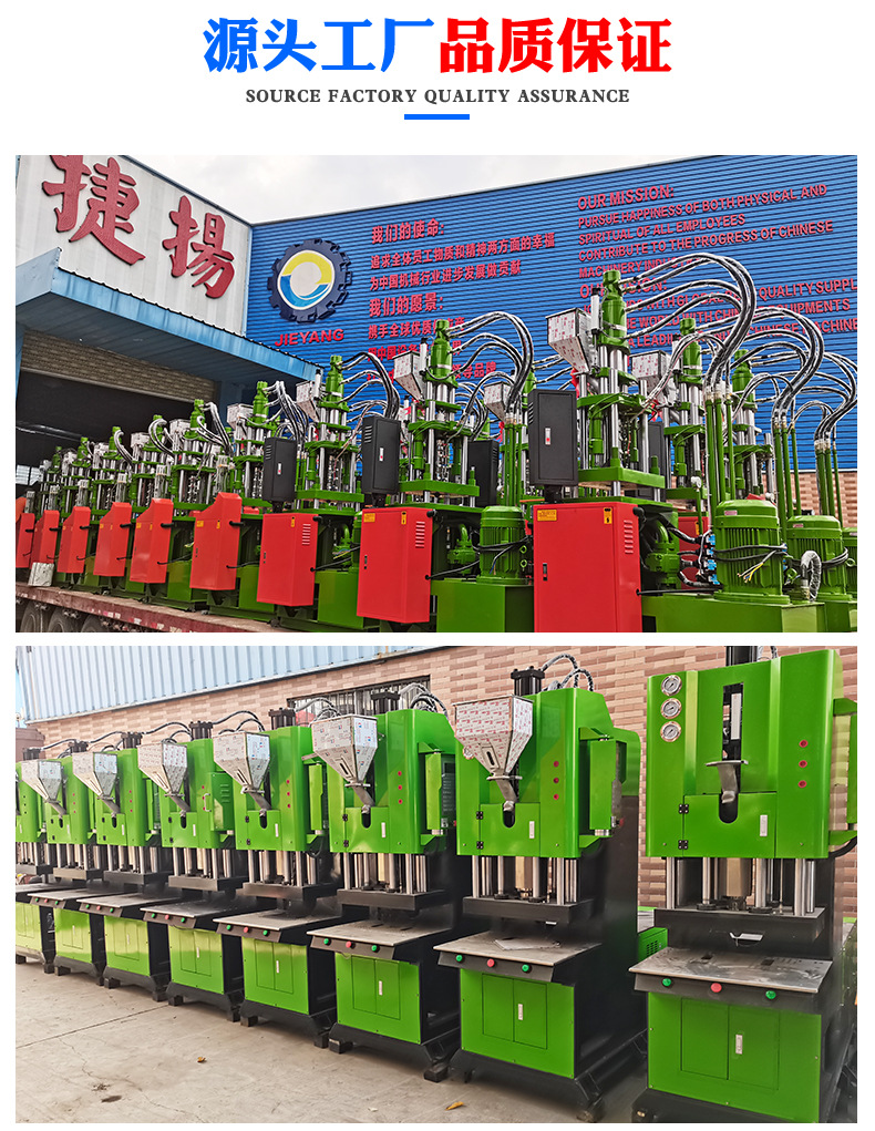 New-Four-column vertical injection molding machine 450 details page template_18