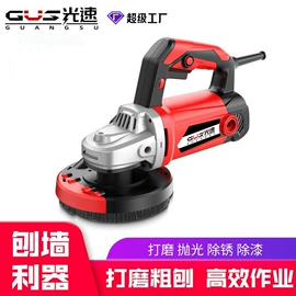 装修机械;电刨;工业手持电动搅拌机