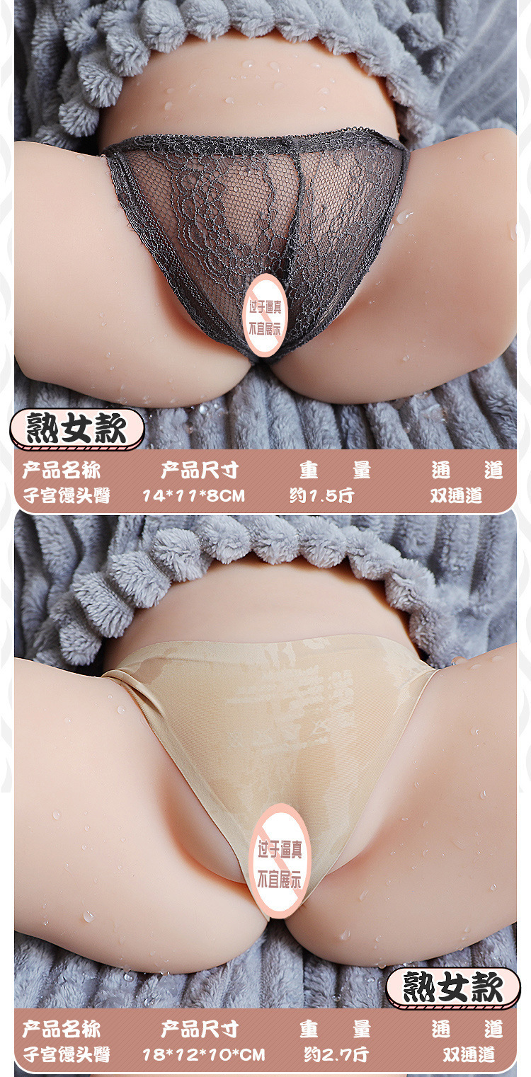 Half-Body TPE Masturbator with Steamed Bun Buttocks Design, Manual Use, Skin Tone — detail image 14