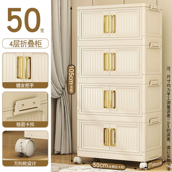 50 square meters wide, 4 layers [cream yellow]