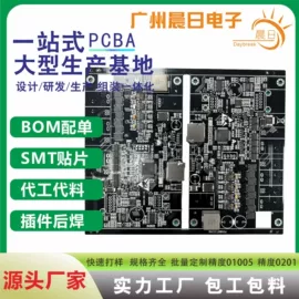 SMT贴片;PCBA方案板;控制模块