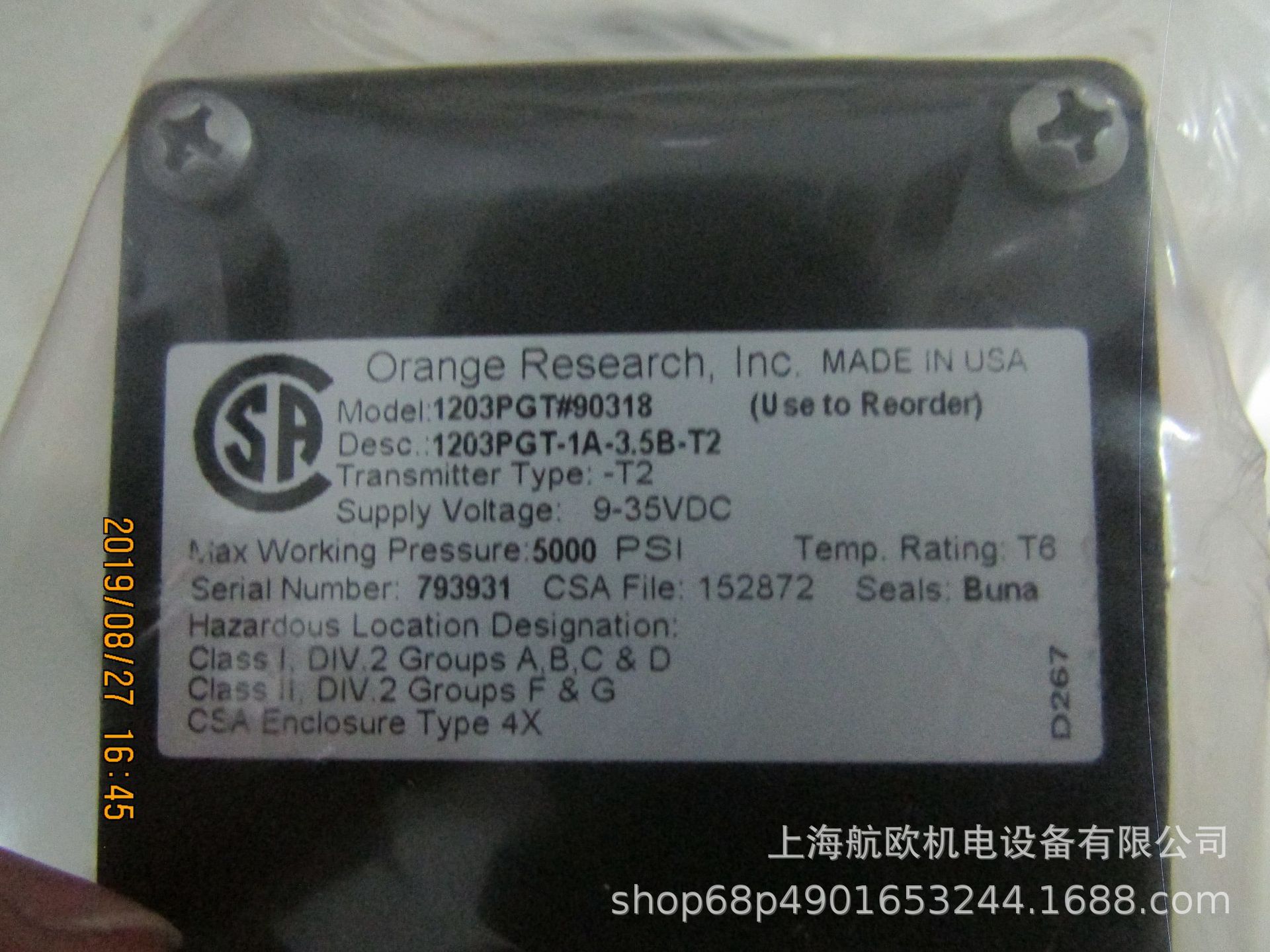 ORANGE RESEARCH压力表1203PGT-1A-2.5F，1203PGT-1A