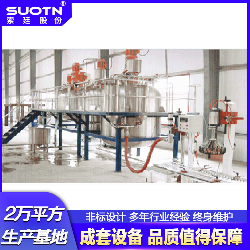 供应年产 10000吨一体化涂料设备供应乳胶漆成套设备涂料设备