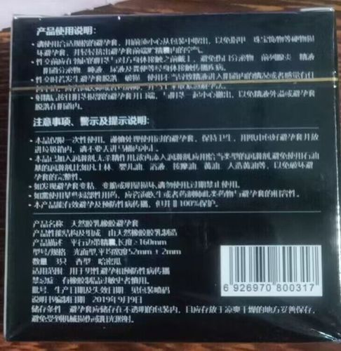 Yarun 3-pack condoms, wear-resistant hotel pack, adult sex products for family planning 1346