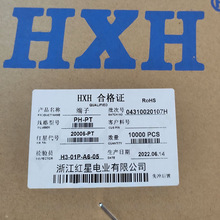 �t�Ƕ��� PH-PT/RT HX20006-PT/RT ����ᘻɌ��� ���~ �t��늘I