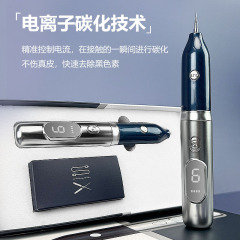 碳化點痣笔小白扫斑點痣专用笔美容院专用仪器激光點斑消痣神器