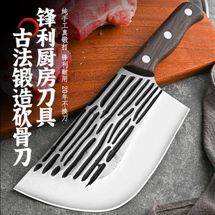 Pork knife meat selling knife kitchen knife special knife for forging and cutting bones bone cutting knife household bone chopping knife special knife for Butcher