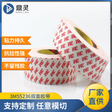 3M55236�p���z����ճ�o���p���zֲ�q��Ƥ�ﱳ�z�����͸ߜ��p���z