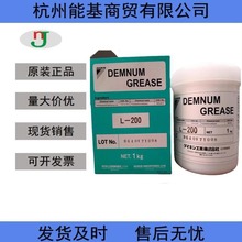 �ձ����DAIKIN����֬ȫ���ߜ���ձ���DEMNUM GREASE L-200