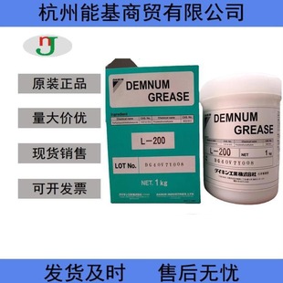 �ձ����DAIKIN����֬ȫ���ߜ���ձ���DEMNUM GREASE L-200