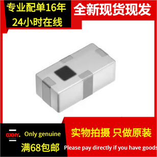 现货有货 DPX165850DT-8117A1 0603双工器 DPX165850DT-8132A1