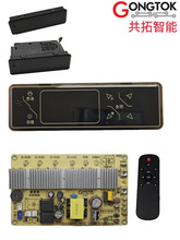 烤火炉取暖桌美智共拓富炬一均火焰山电暖炉主板控制触摸升降