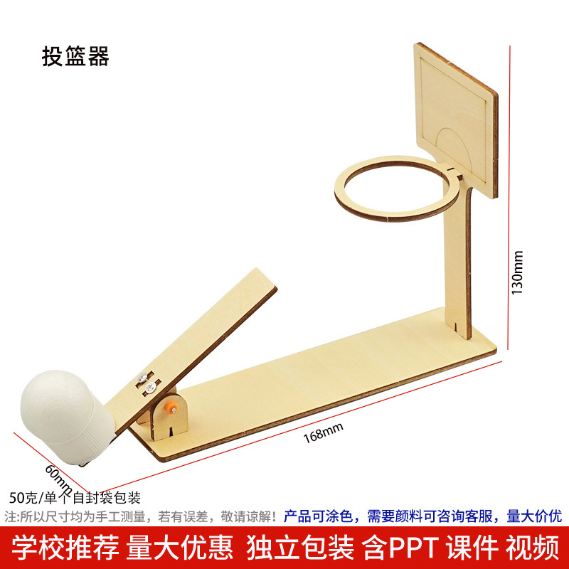 Los niños de Ciencia y Tecnología pequeña producción material didáctico kindergarten hecho a mano DIY experimento científico estudiante regalo juguetes al por mayor