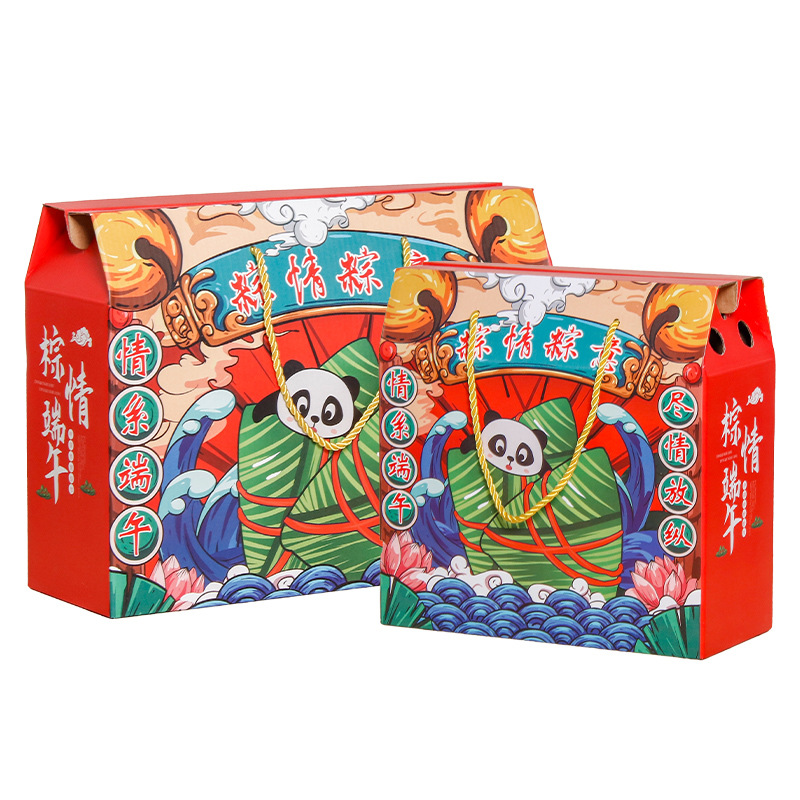 Handheld universal gift box 5