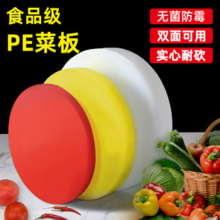 PE������ù���ò˰��Ƶ�A�����ϲ˰�˶ռӺ�N������ǰ�