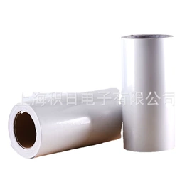 保护膜;工业产品胶带;离型膜