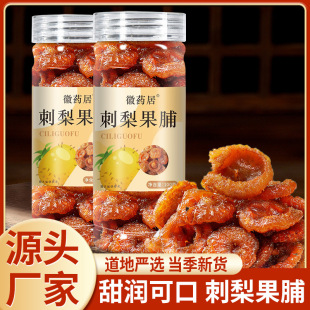 �������100g���خa���b�������TСʳƷ�SC���� ԭ�ϴ������l���l
