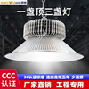 Fin mining lamp LED Factory building Light Ball Exhibition hall Badminton Hall factory workshop Lighting Garage a chandelier