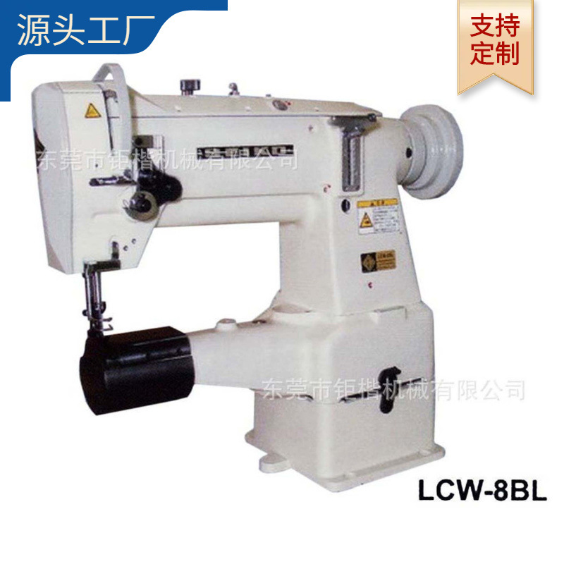 高速单针筒式水平全回转梭综合送料缝纫机