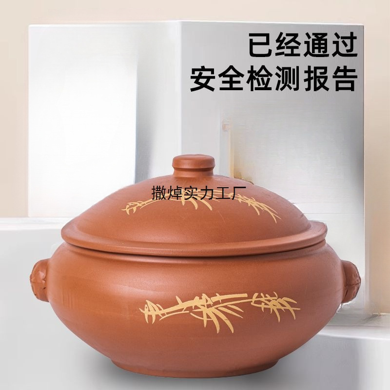 Yunnan Jianshuqi pot chicken vapor steaming cooker steamer steamer home casserole commercial night sweaty chicken pot non -purple pottery