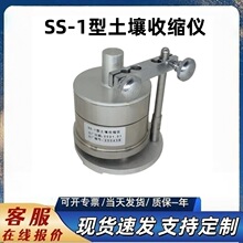SS-1�������տs�x �����տs�yԇ�x�տsϵ�� ��Û�x ������Û�ʜy