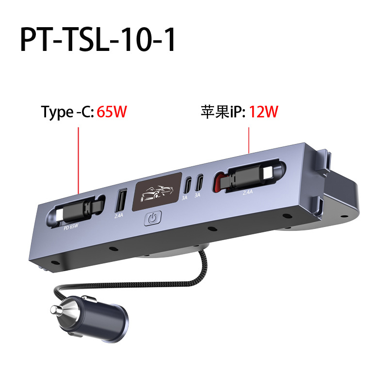 Tesla Center console expansion dock for Model Y/3 Tesla (Mobil şarj cihazları) - 65w-tp