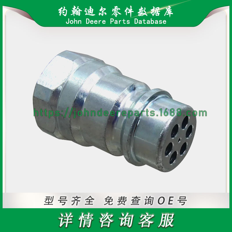 约翰迪尔接头John Deere Connectors AA59411