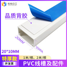 ���ӱ����������bpvc���ξ���20&times;10 ���Ͼ�����ճ�ɴ������