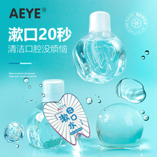 AEYE ��y�־��������¿ښ�ȥ���Yʯ�����o�X����ˮ100ml  AE2002