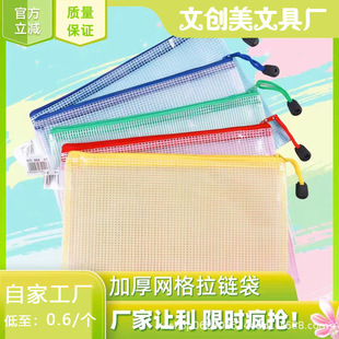 A4�ļ���PVC�W��͸����朴��Ӻ�n�����Y�ϴ�ԇ������ ��ӡˢLOGO