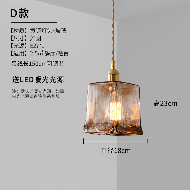 Lámpara de araña D