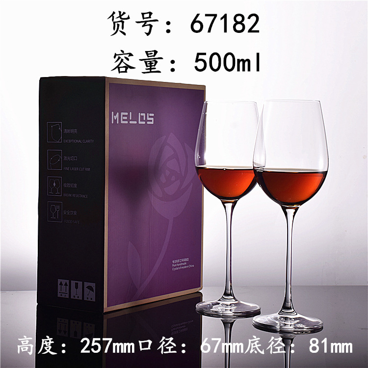 67182 pares de tazas 500ml