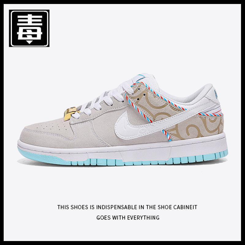 Nike Official Sports Shoes Men's Shoes Dunk Low-Top Basketball Shoes Casual Low-Top Skateboard Shoes Women's Breathable Versatile Pure Original