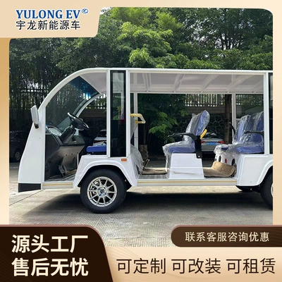 Attraction Shuttle, Yulong Auto Parts and Accessories