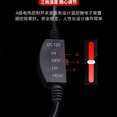 Multi-function pad, heating cushion car seat heating