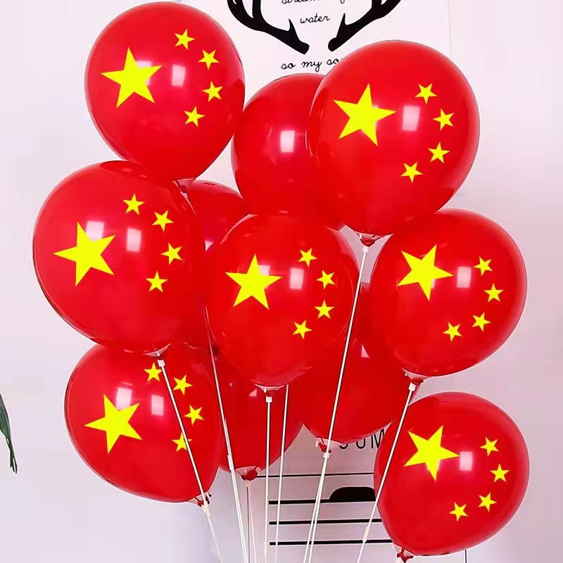 批發加厚印五角星氣球國慶裝飾中秋節印星星紅色商場布置圓形乳膠