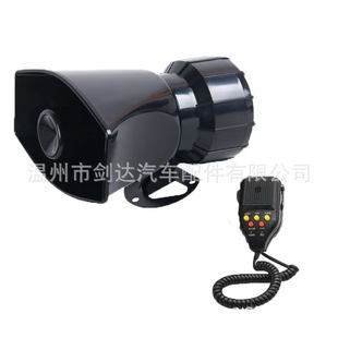 7���Ԏ���������܇����Ħ��܇����MP��Siren horn