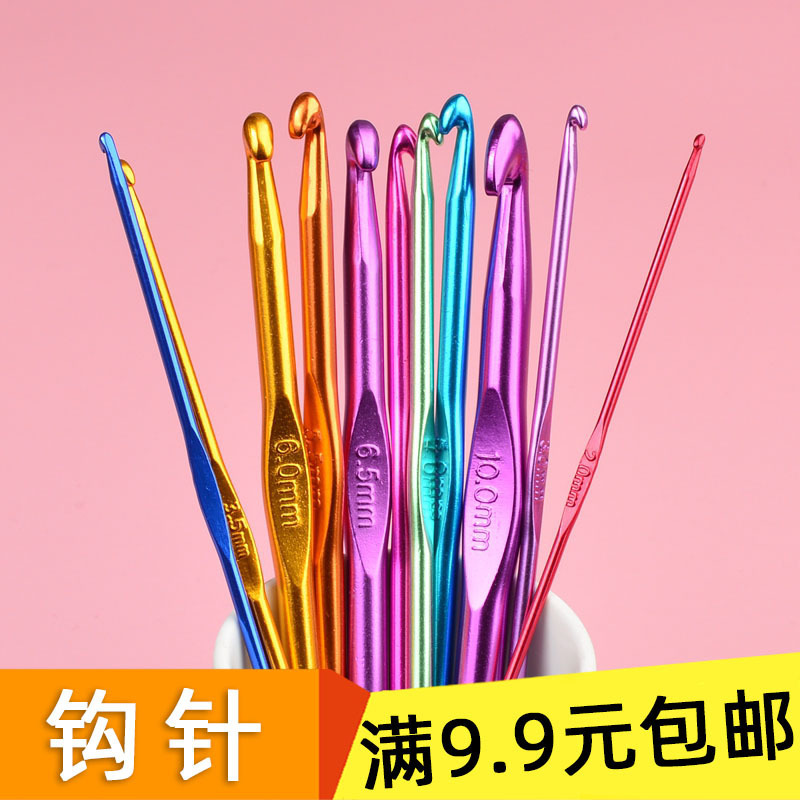 2026 Aluminum Oxide Crochet Sweater Scarf Knitting Tool Material Handmade Wool DIY Stick Needle Colorful Golden Horse Year