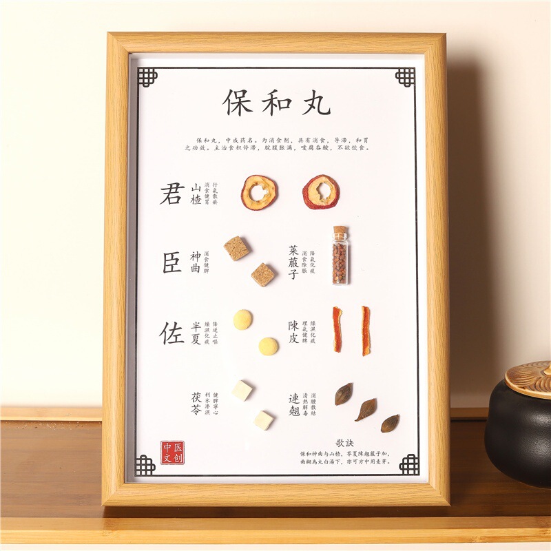漢方薬標本展示壁 漢方薬標本展示 漢方薬フォトフレーム 漢方薬標本絵画 漢方薬標本|undefined