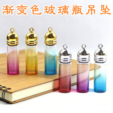 ��ɫ����ɫ����ƿ��׹�ɴ�װ��ɰ̥ë��׹��ƿ��ԸСƿ�Ҽ�����