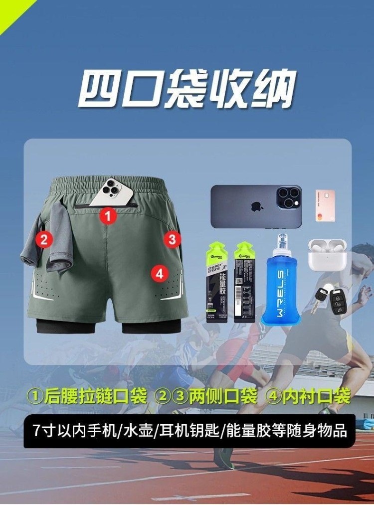 Marathon Professional Running Shorts for Men with Back Waist Pocket for Phone, Sports-Specific, Quick-Dry, Three-Point Fitness Shorts with Inner Lining