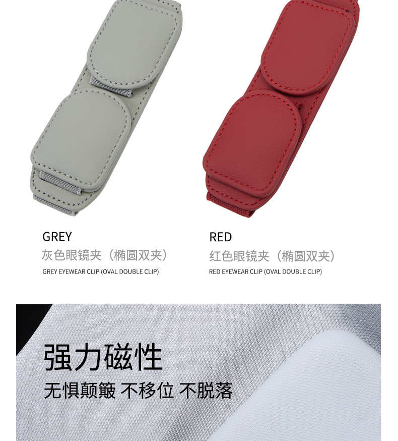 Car glasses clip car glasses frame sun visor storage clip leather multifunctional sunglasses Bill Card cross-border