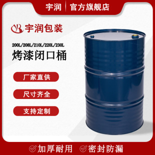 200L208L220L��\ͰUNΣ���FͰ200kg����Ͱ������Ͱ�]��Ͱ����Ͱ