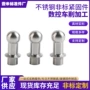 车削定制数控新款紧固件