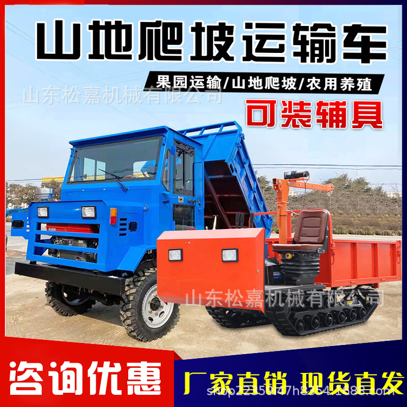 Vehículo de transporte de cuatro ruedas de arranque eléctrico de ingeniería de transporte de cuatro no como vehículo agrícola de cuatro tracciones montaña escalada rey volcado