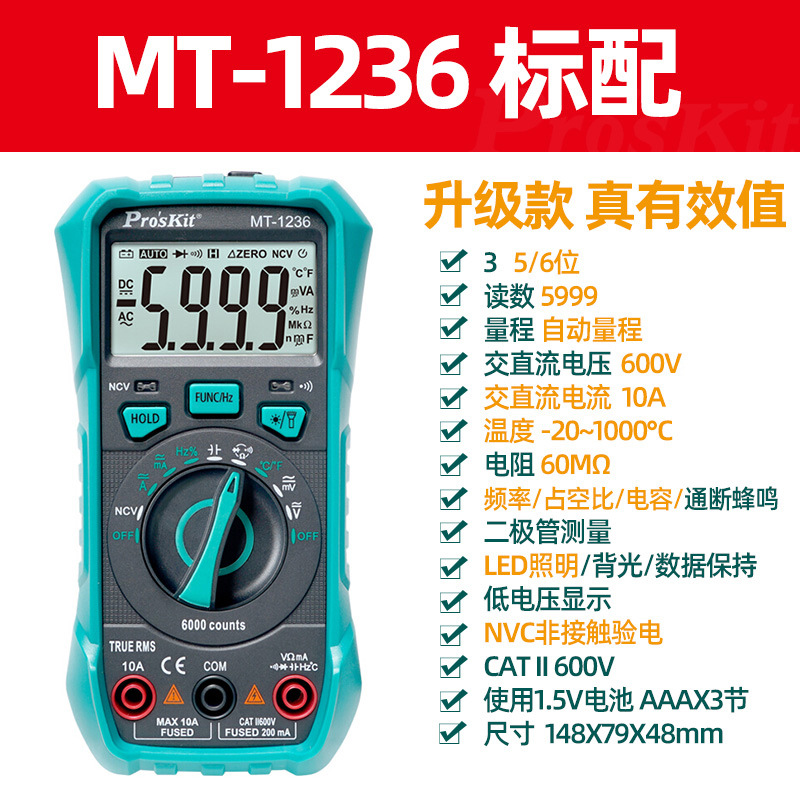 Estándar MT-1236